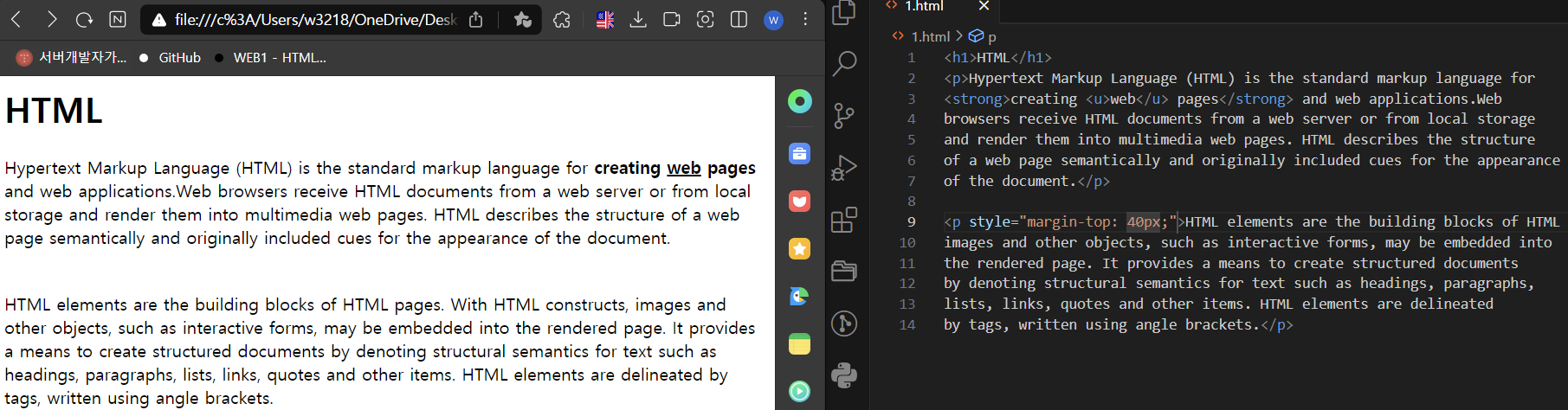 Internet Imagine Html HTML & Internet (tag)