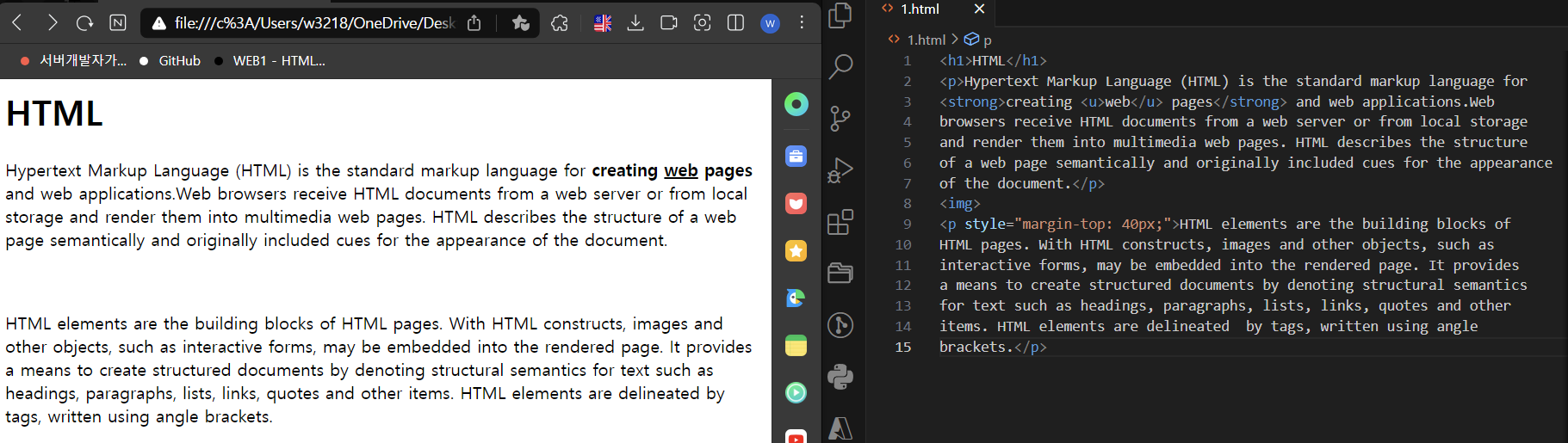 Internet Imagine Html HTML & Internet (tag)
