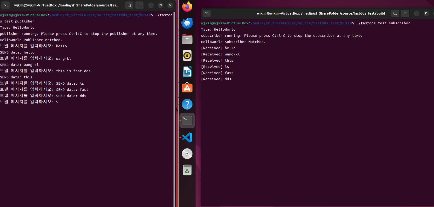 [c++] fastdds 외부 ip와 연결하기
