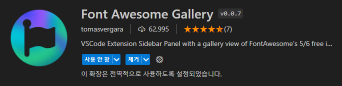 font-awesome-gallery