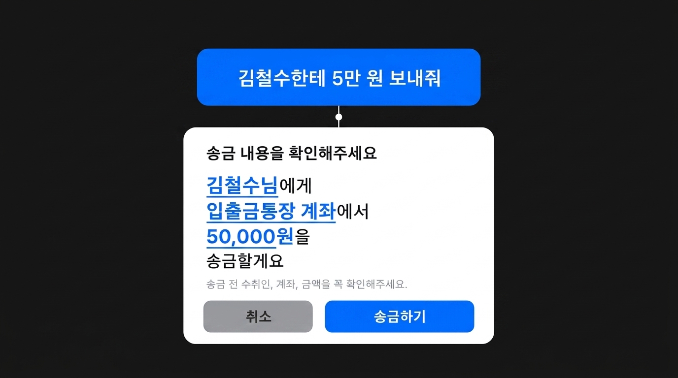 AI가 UI를 대신할수록, 디자인 시스템은 더 단단해야 한다