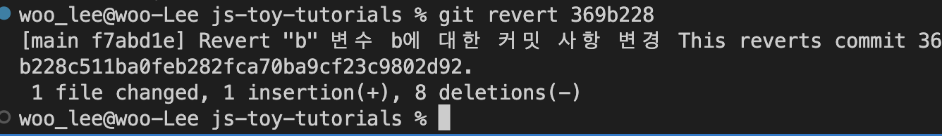 git-revert-reset-restore