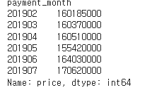 Groupby Sum 오류 해결 Typeerror Datetime64 Type Does Not Support Sum Groupby Sum 오류 해결 Typeerror Datetime64 Type Does Not Support Sum