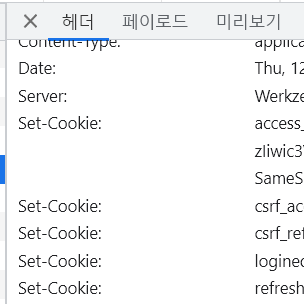 Set-Cookie