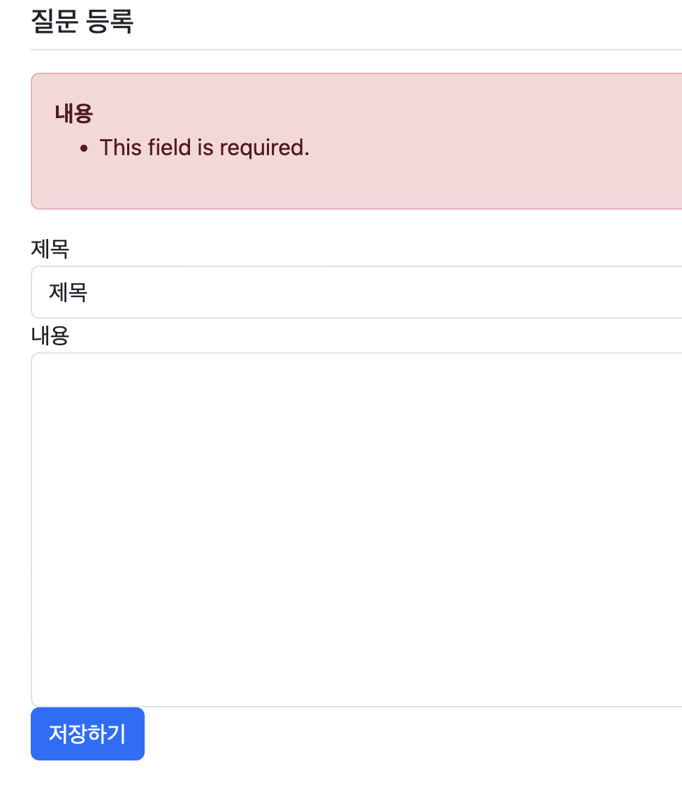 queation registration 5