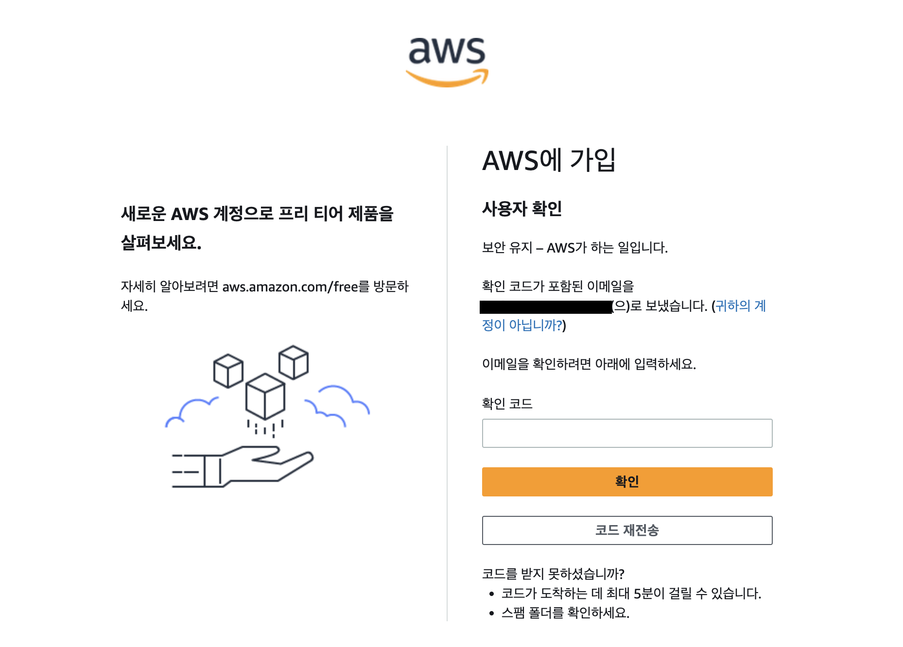 AWS login 3