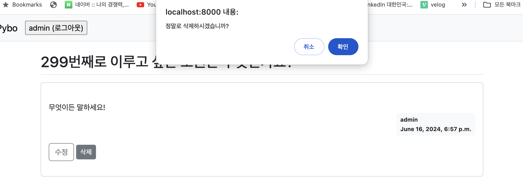 modify and delete the question and answer 3
