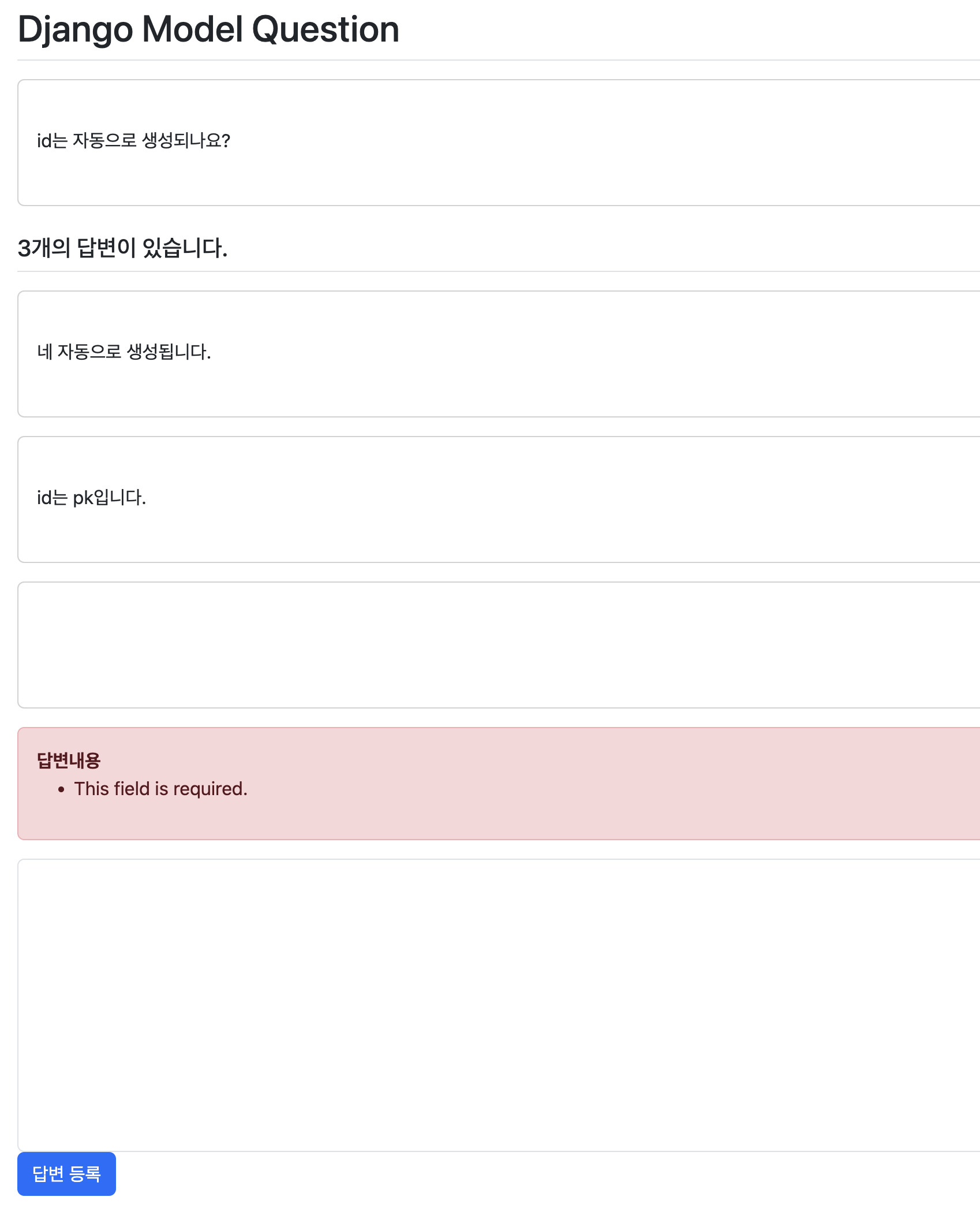 queation registration 6