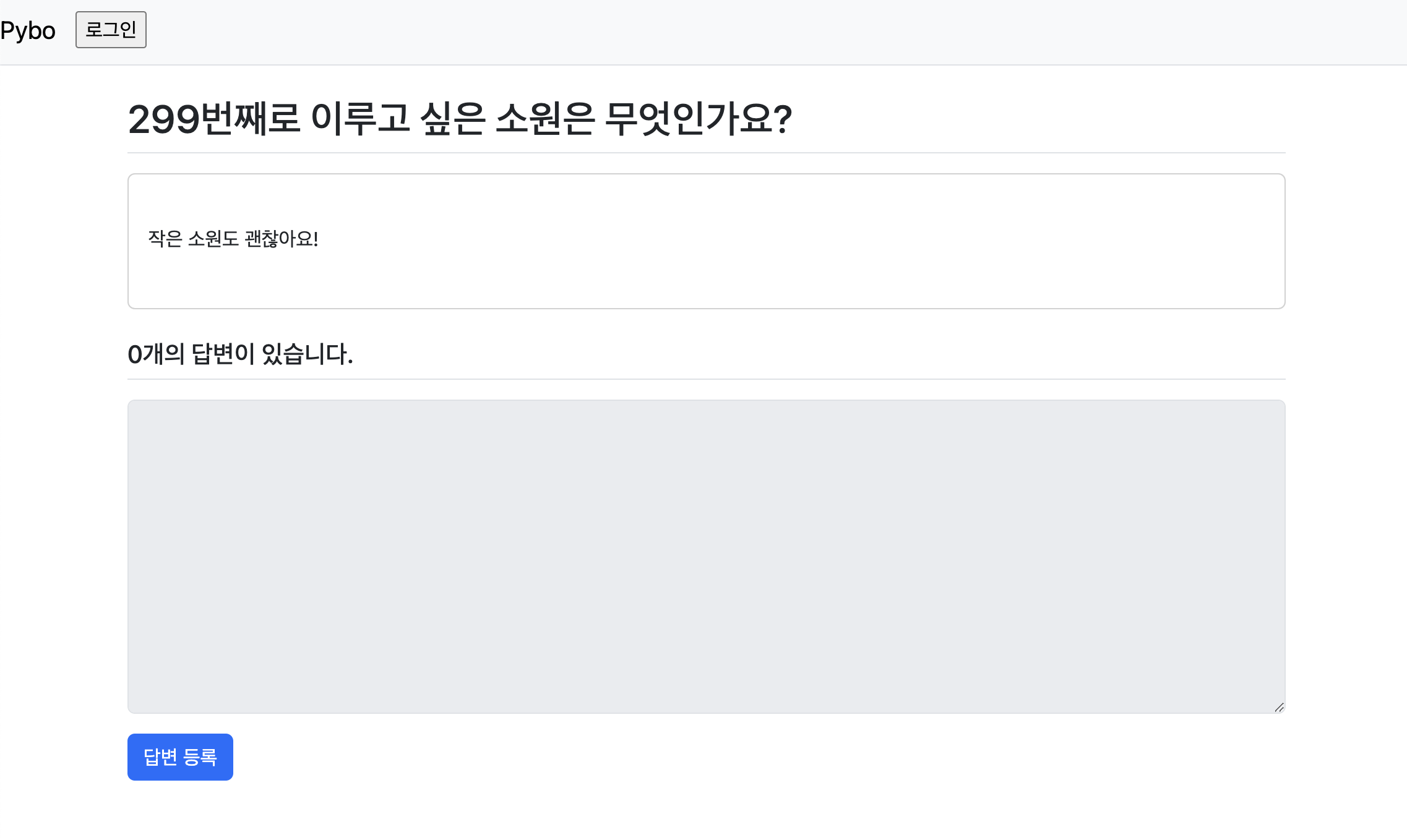 add author to model 2