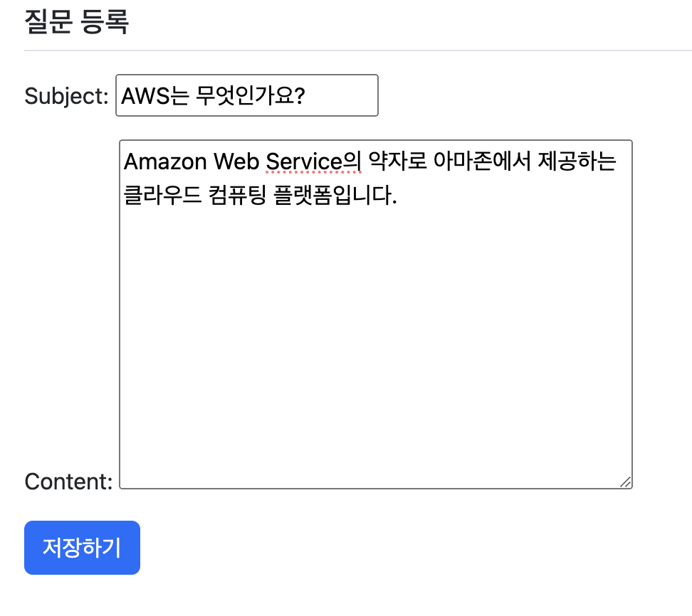 queation registration 2