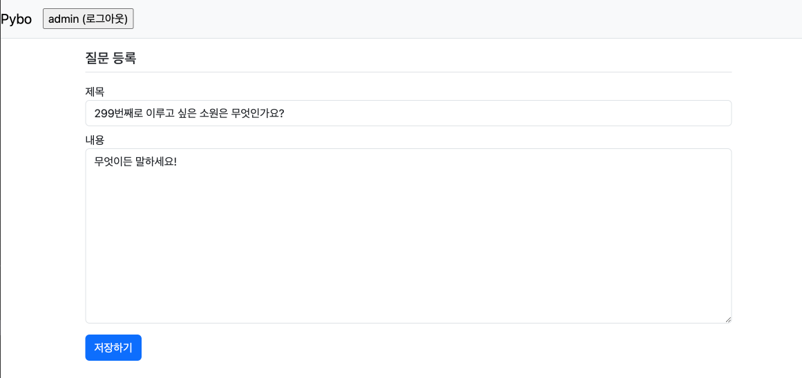 modify and delete the question and answer 2