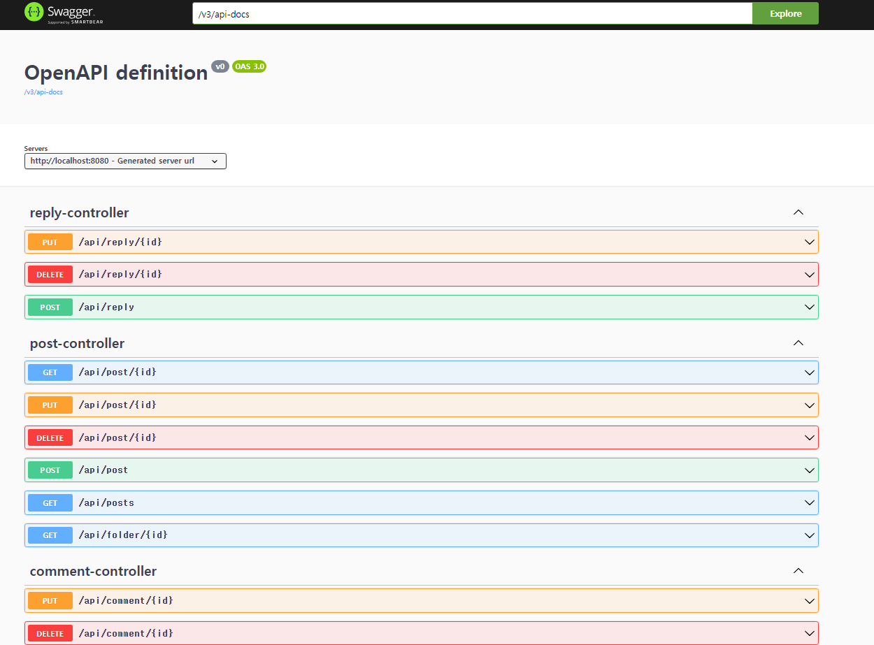 Spring Boot(3.1.3) Swagger 적용