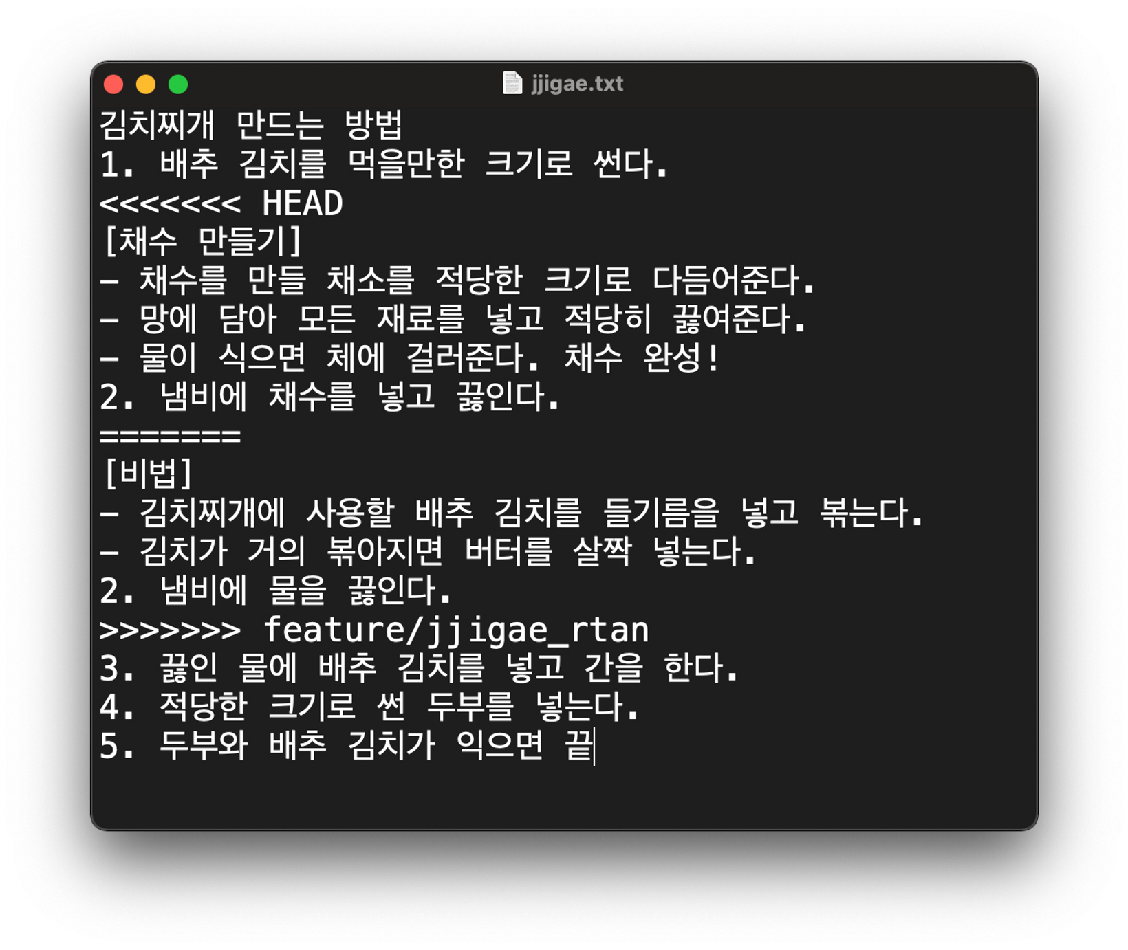 Git Github 2