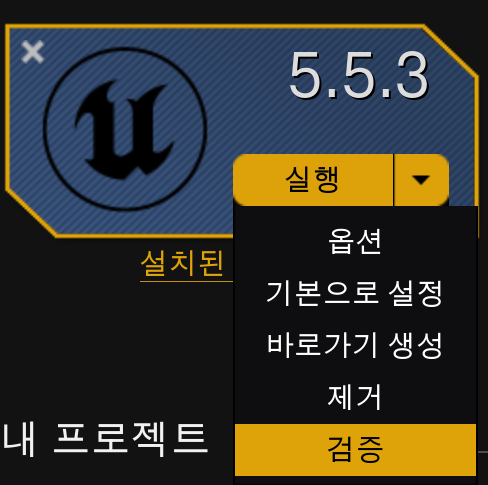 [UE5] Universal Scene Description(USD) Error