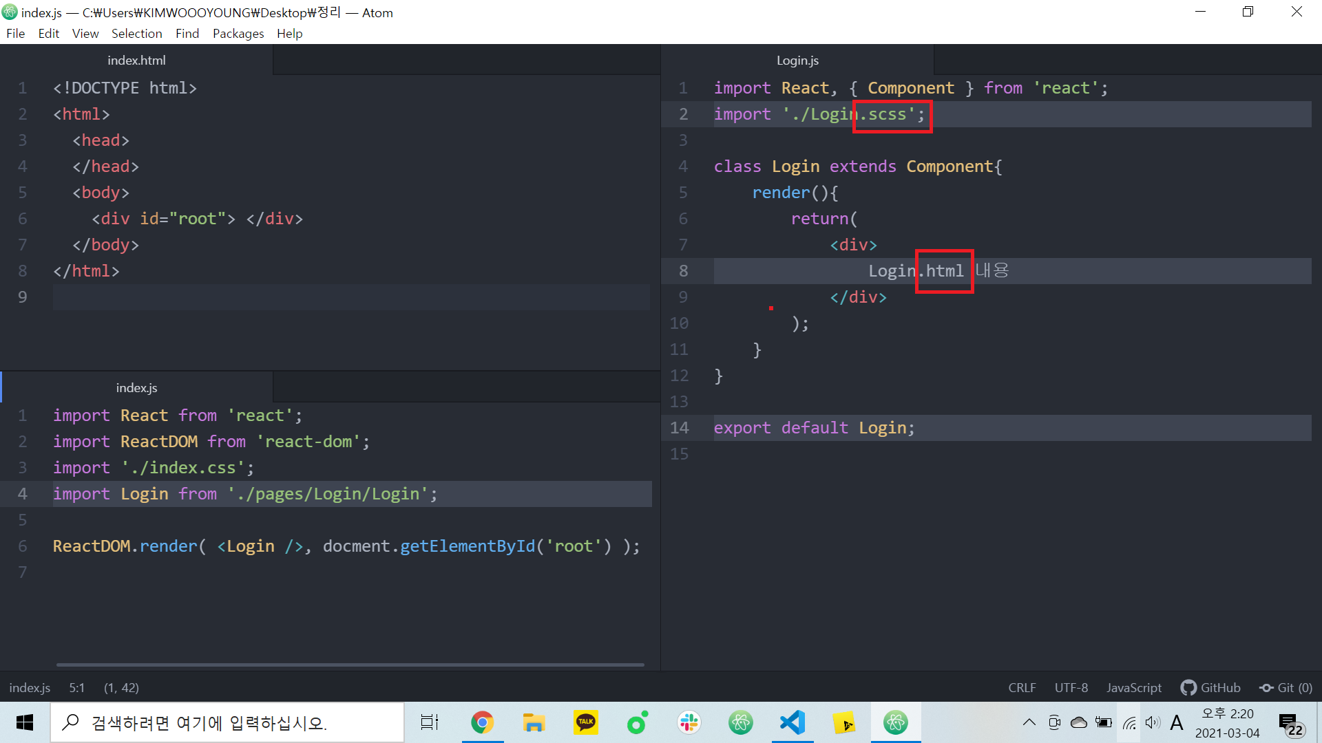 [TIL #16 WECODE] React Routing 구현과정 도식화