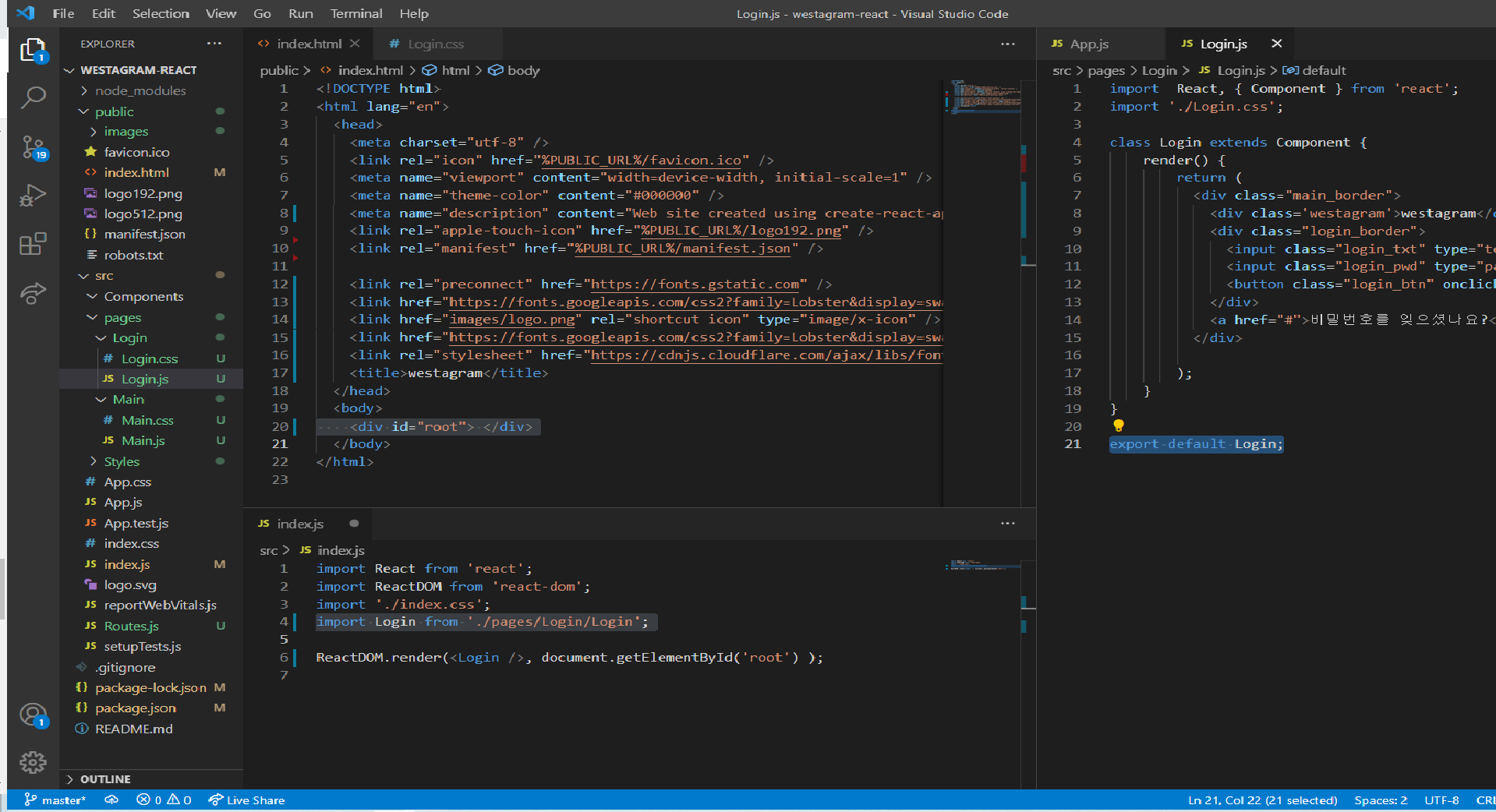 [TIL #14-1 WECODE] React Intro