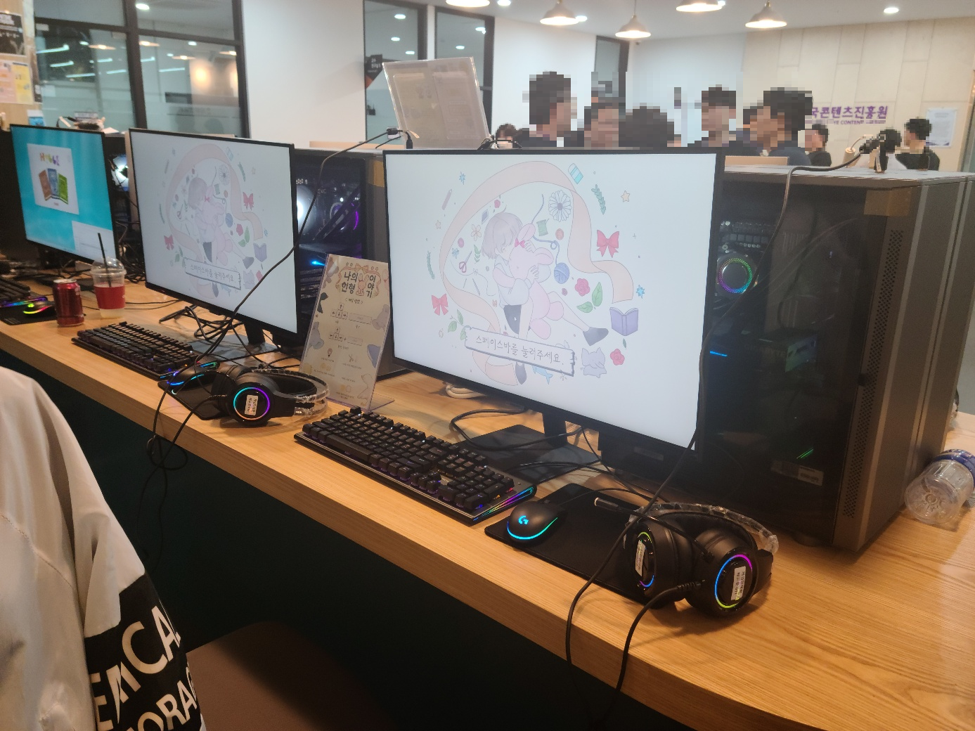 게임인재원 WinAPI 프로젝트 시연회