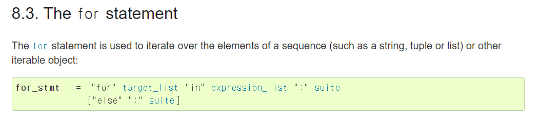 Python - Iterator