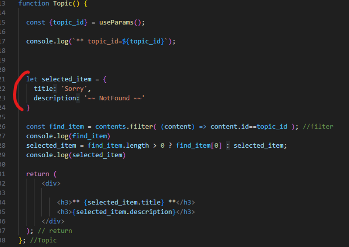 React 복습 / Router / useParams