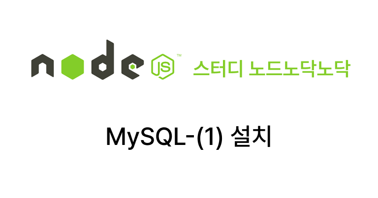 Wisdom Node 시리즈 | Node.js - wisdomkim.log