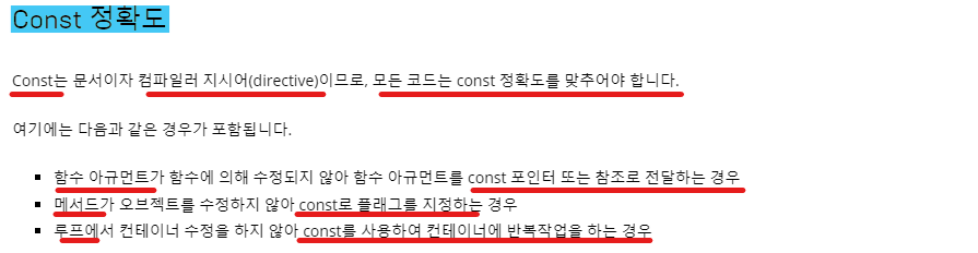 출처 : 언리얼 C++ 코딩 표준 문서