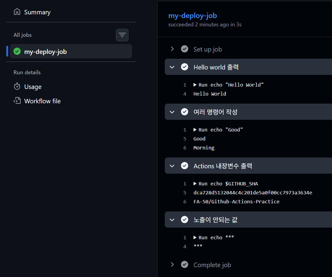 Github Actions - Workflow