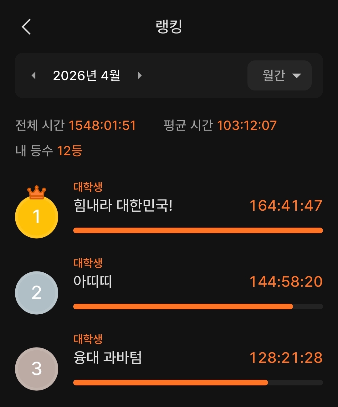 열품타