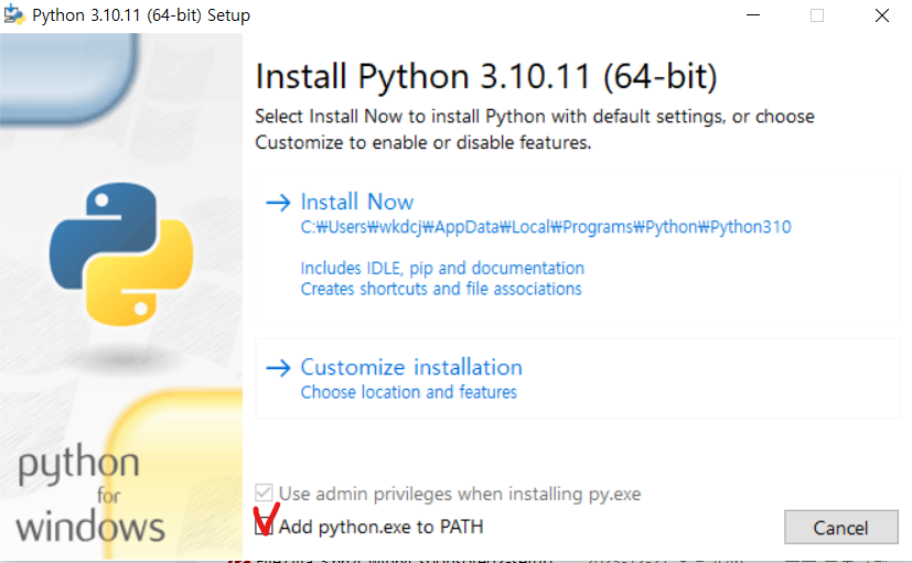 00. Python 기초 배우기 - 설치