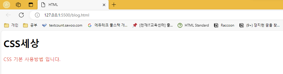 css 작성예시