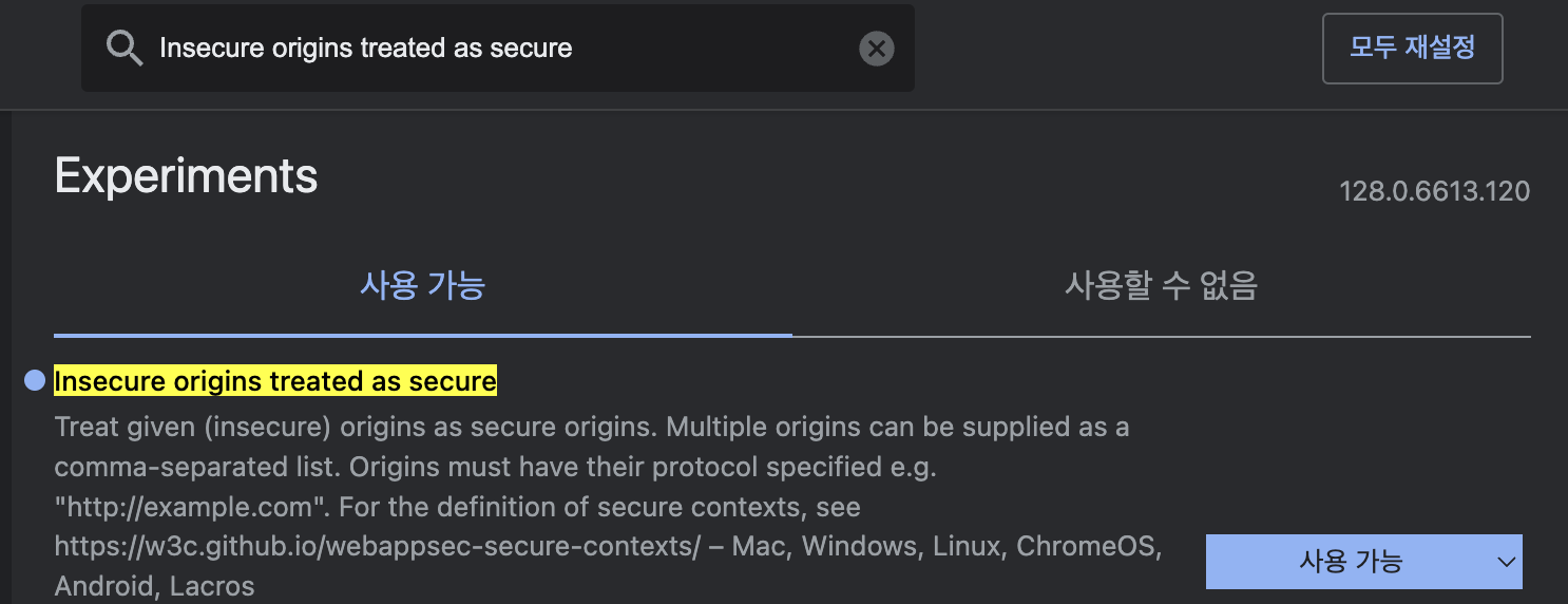 navigator.clipboard.writeText() 보안 이슈