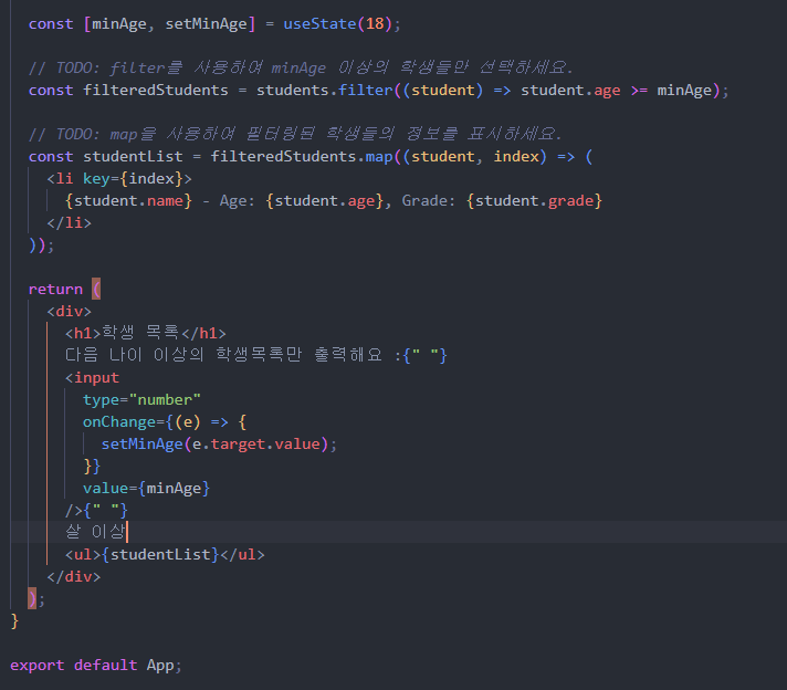 React Component 2탄
