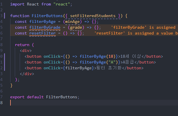 React Component 4탄