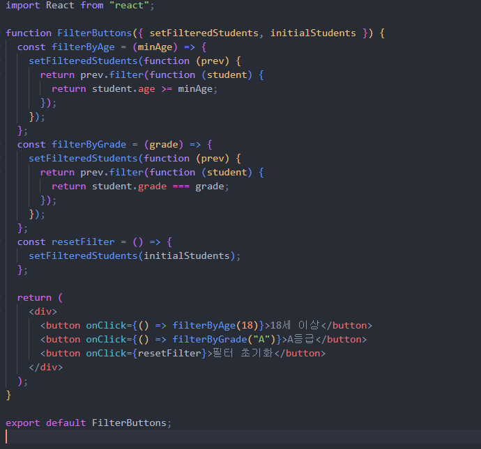 React Component 4탄