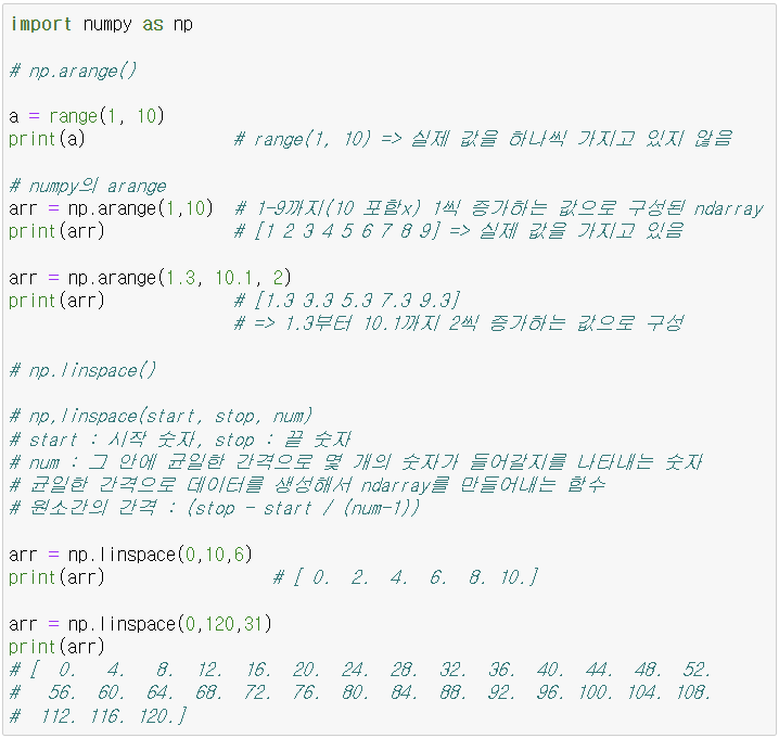 0315 Numpy