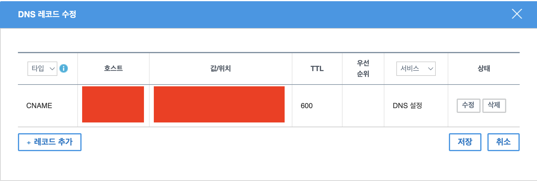 사설 12