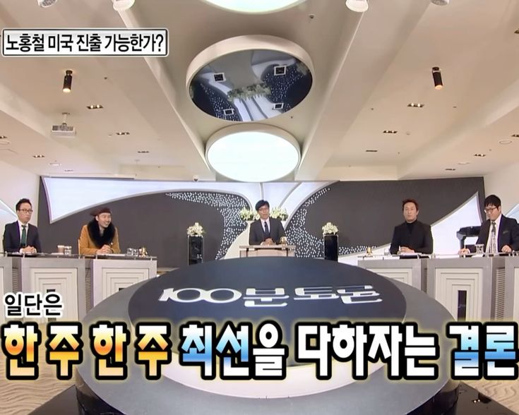 일단은 한 주 한 주 최선을 다하자는 결론