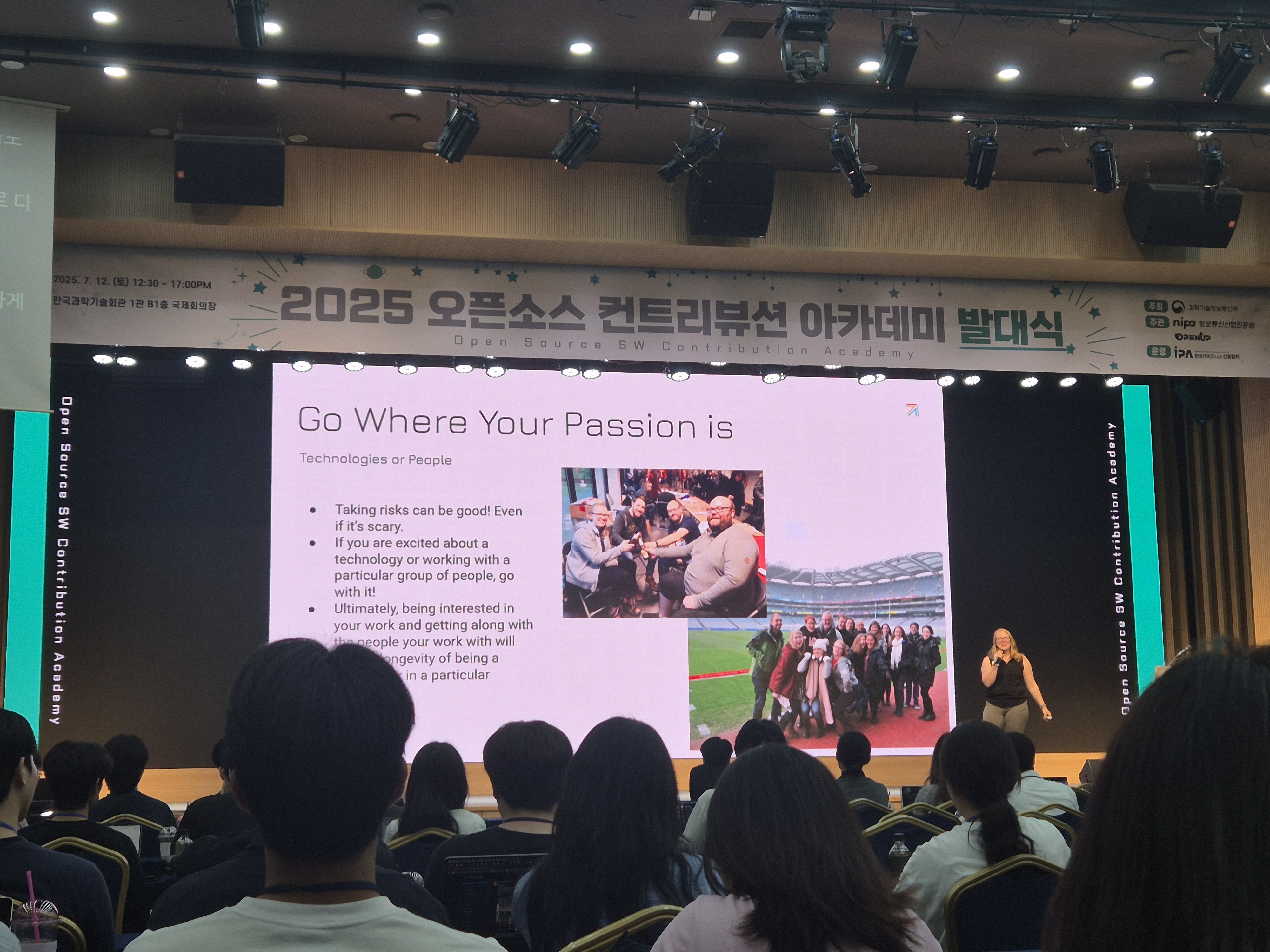 OpenStack Global Maintainer 초청 강연 사진