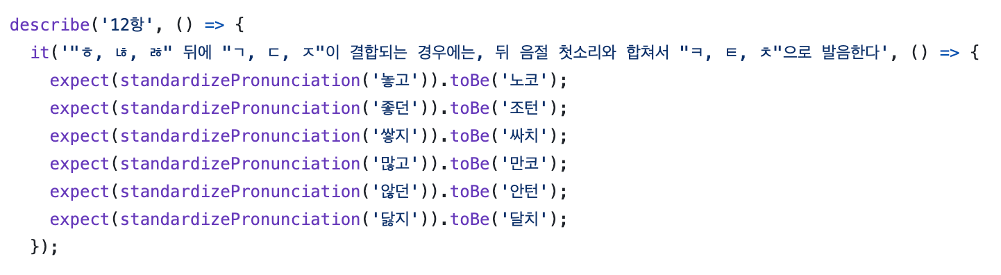 test code