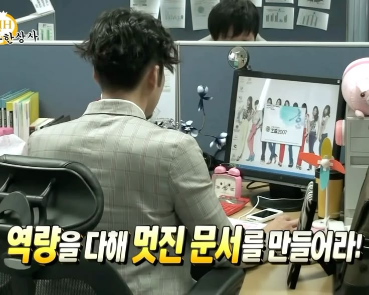 역량을 다해 멋진 문서를 만들어라