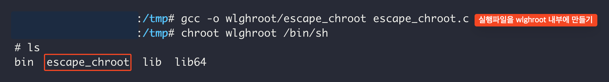 gcc -o wlghroot/escape_chroot escape_chroot.c