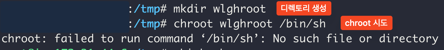 chroot wlghroot /bin/sh