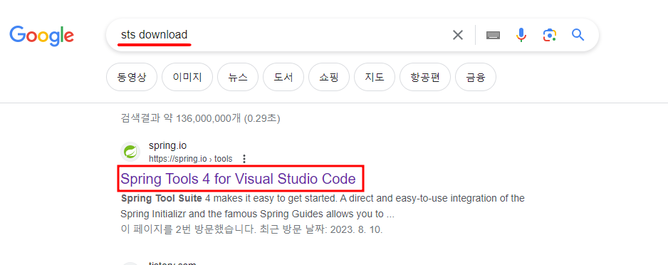 [ TIL 11 ] JAVA 내용정리 8/9