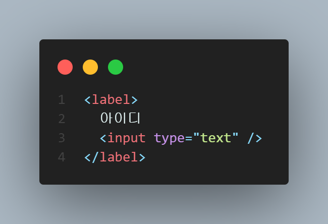 [HTML] 태그