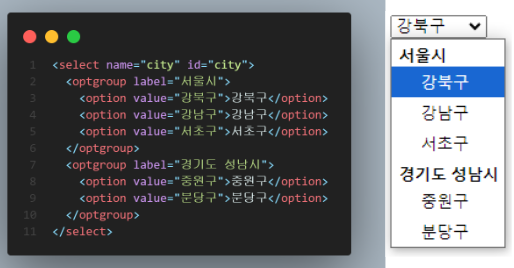 [HTML] 태그