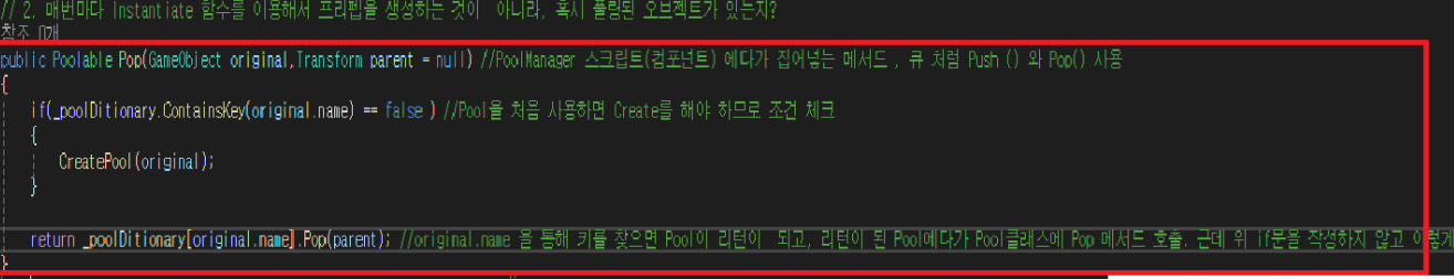 Chapter 6. Pool Manager