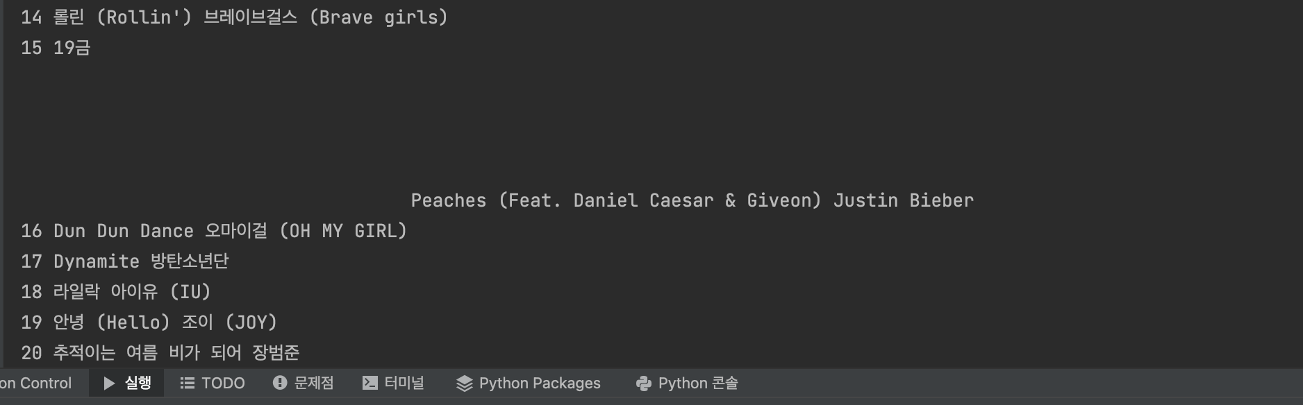 bs4 크롤링 지정클래스 제외