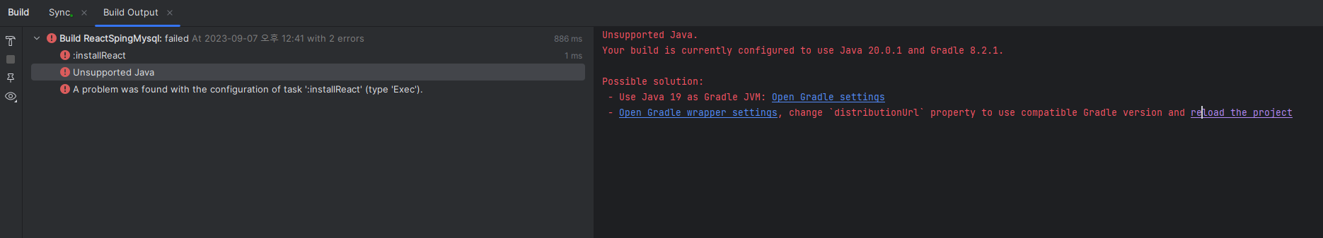 React + Spring Boot 연동 방법