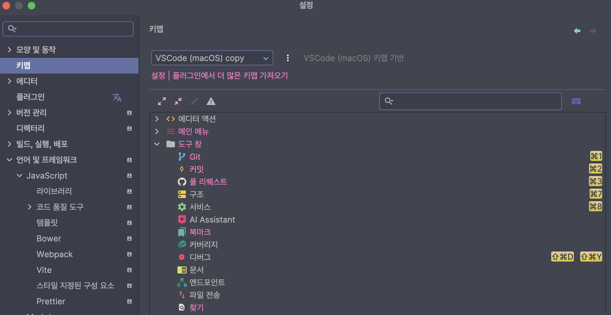 Keymap