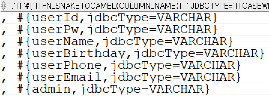 [Oracle] Mapper 코드 생성 조각
