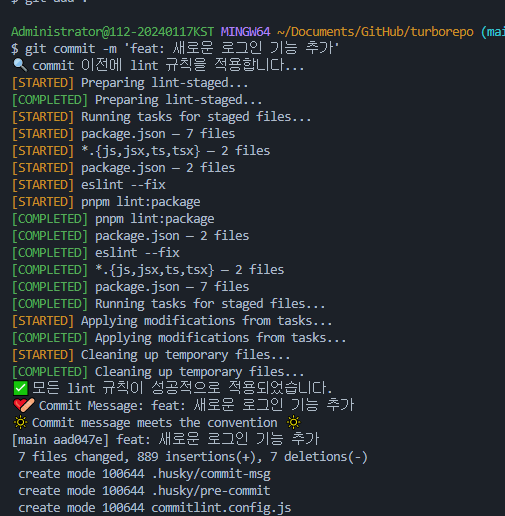 효율적인 개발환경을 위한 Git Hooks, Husky, 그리고 lint-staged